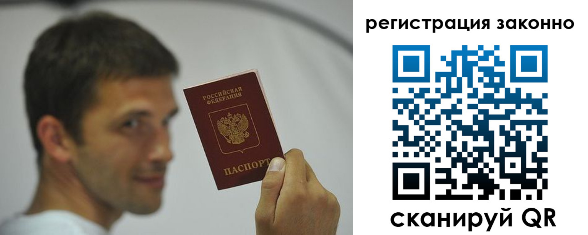 пропишу в квартире в Пензе