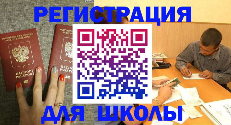 временная регистрация адрес в Пензе